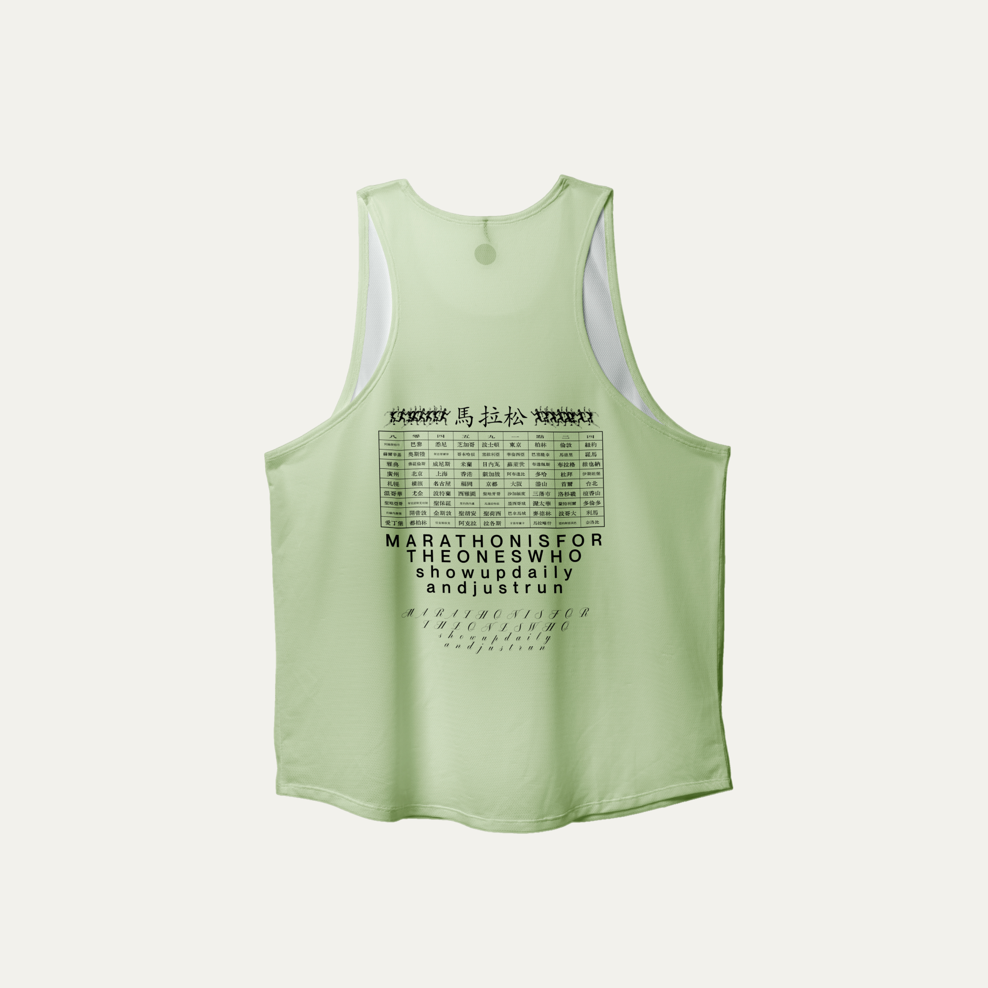 Exercise Singlet